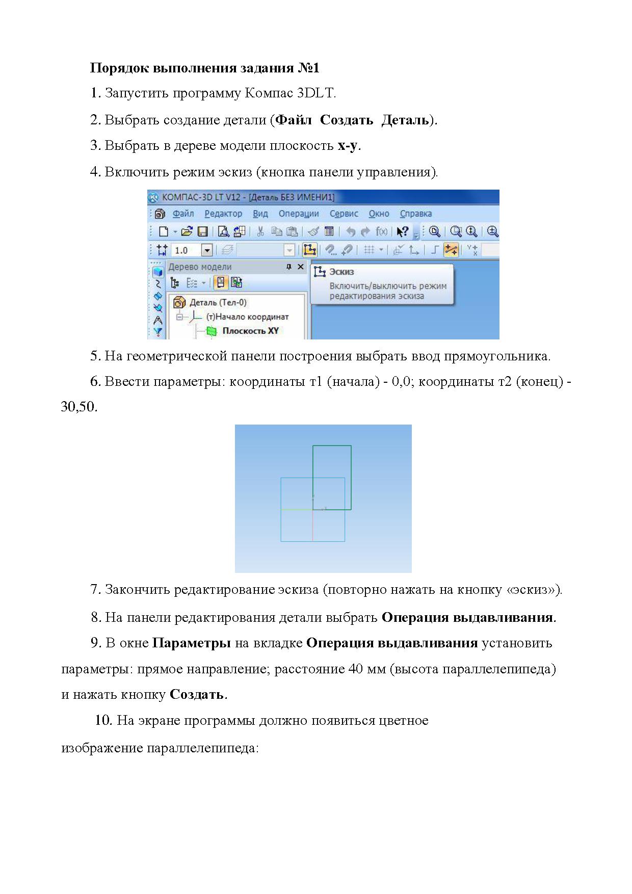 Компьютерная графика. Сайт Пальминой Натальи - Практика